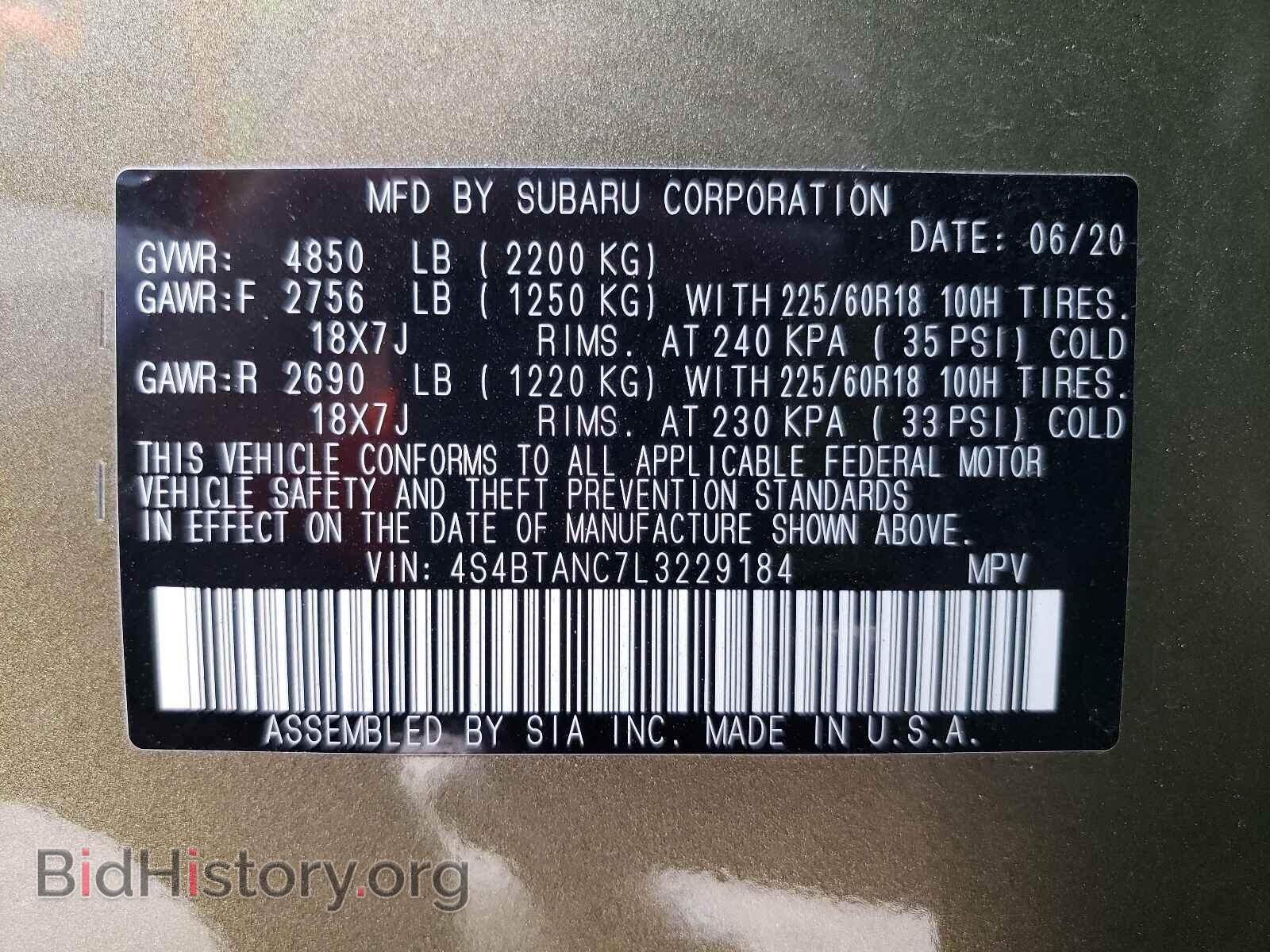2020 SUBARU OUTBACK - VIN: 4S4BTANC7L3229184 - Фото 10