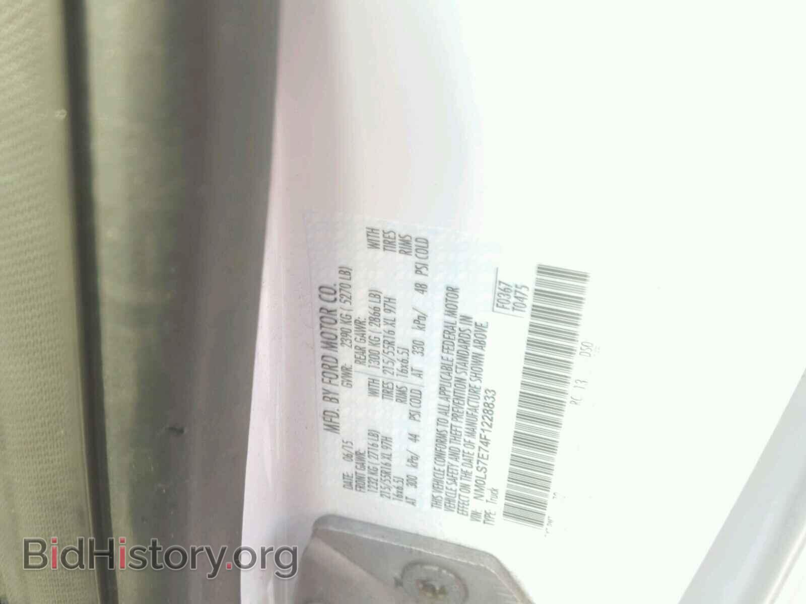 2015 FORD TRANSIT CO - VIN: NM0LS7E74F1228833 - Фото 10