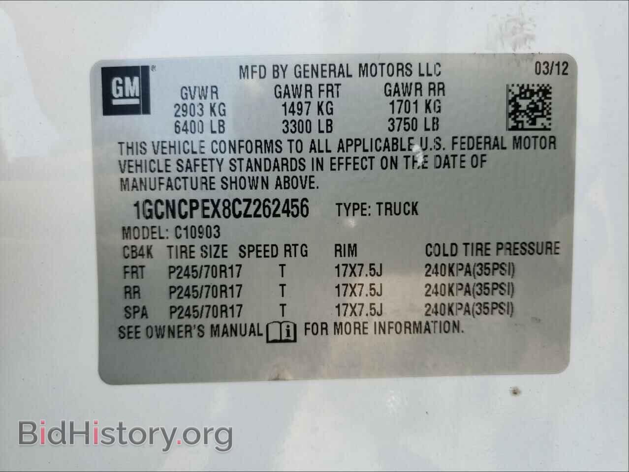 2012 CHEVROLET SILVERADO - VIN: 1GCNCPEX8CZ262456 - Фото 10