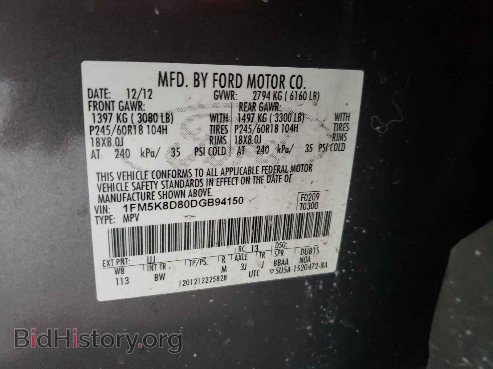 2013 FORD EXPLORER - VIN: 1FM5K8D80DGB94150 - Photo 10