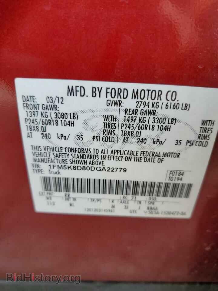 2013 FORD EXPLORER - VIN: 1FM5K8D80DGA22779 - Фото 13
