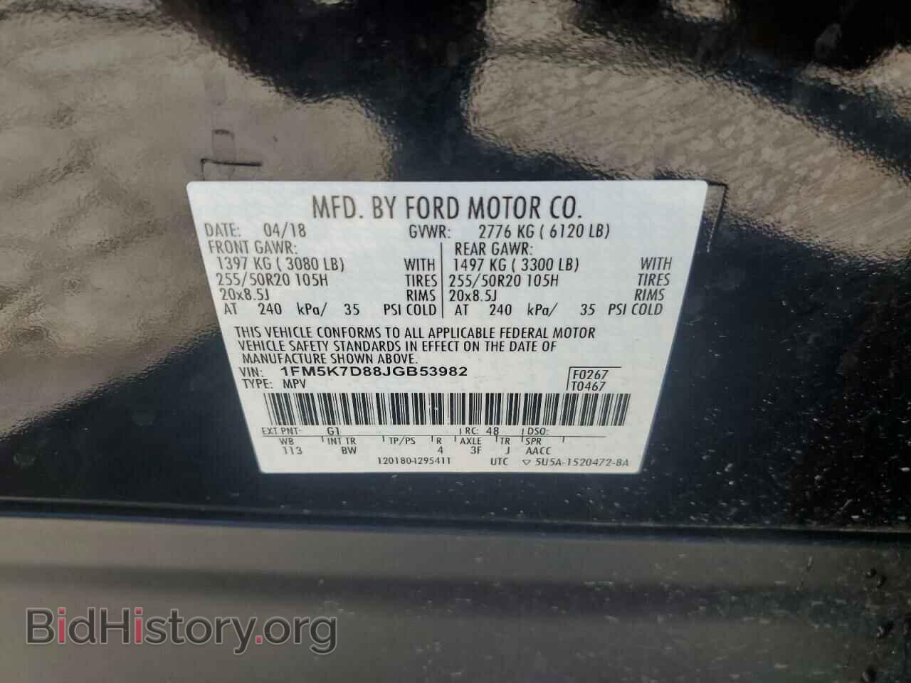 2018 FORD EXPLORER - VIN: 1FM5K7D88JGB53982 - Фото 13