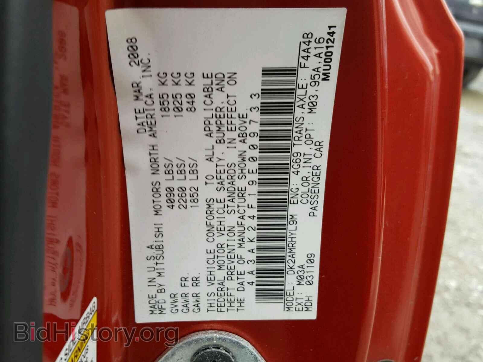 2009 MITSUBISHI ECLIPSE - VIN: 4A3AK24F19E009733 - Фото 10