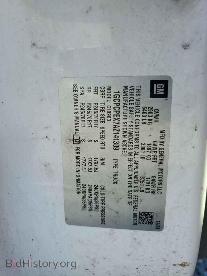 2010 CHEVROLET ALL Models - VIN: 1GCPCPEX7AZ141309 - Фото 12