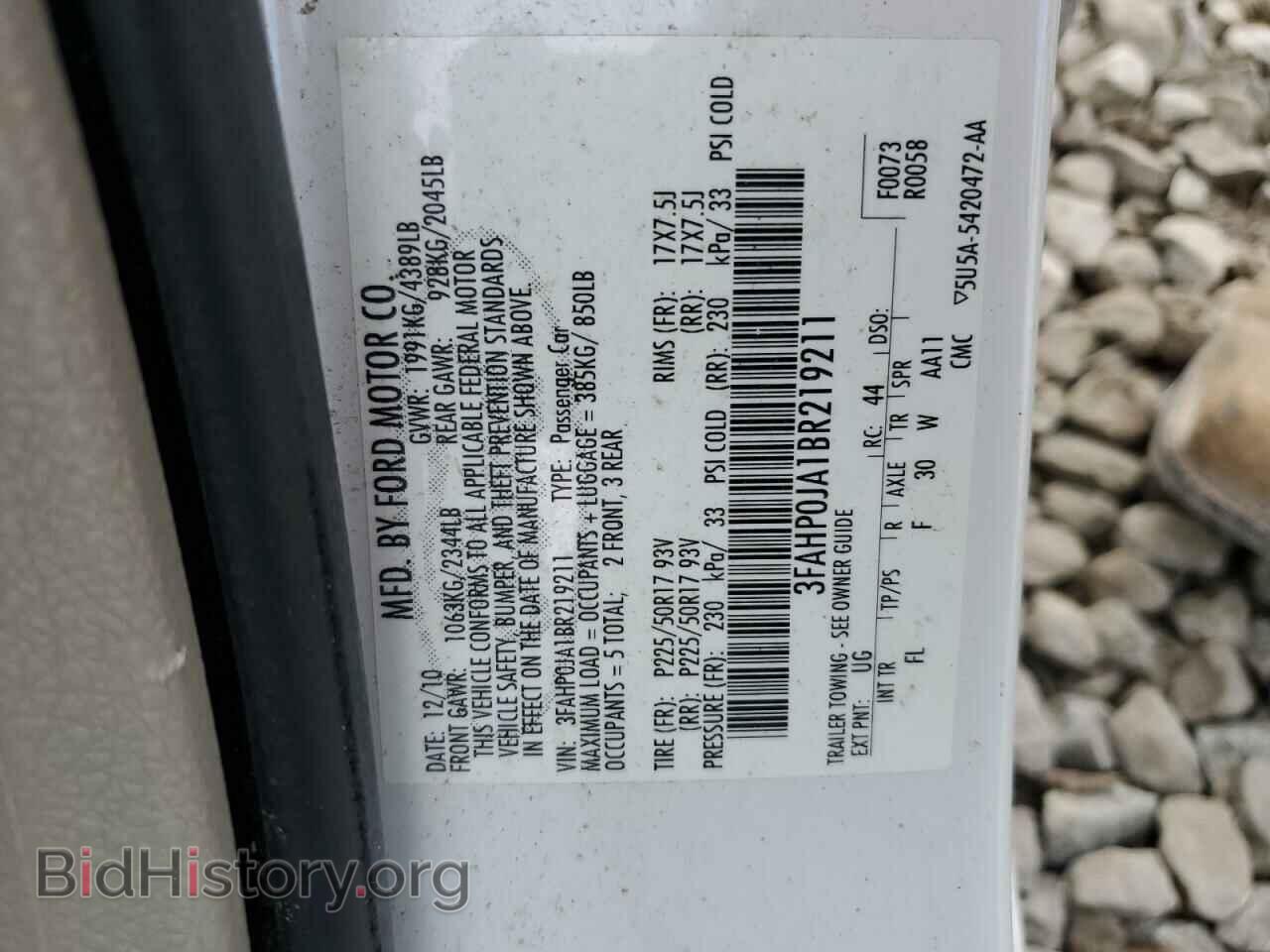 2011 FORD FUSION - VIN: 3FAHP0JA1BR219211 - Фото 13