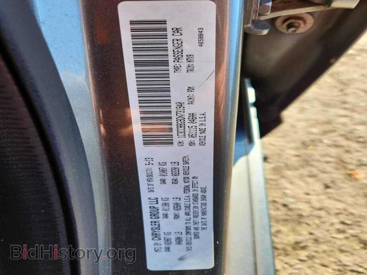 2013 CHRYSLER 200 - VIN: 1C3CCBBG9DN731940 - Фото 12
