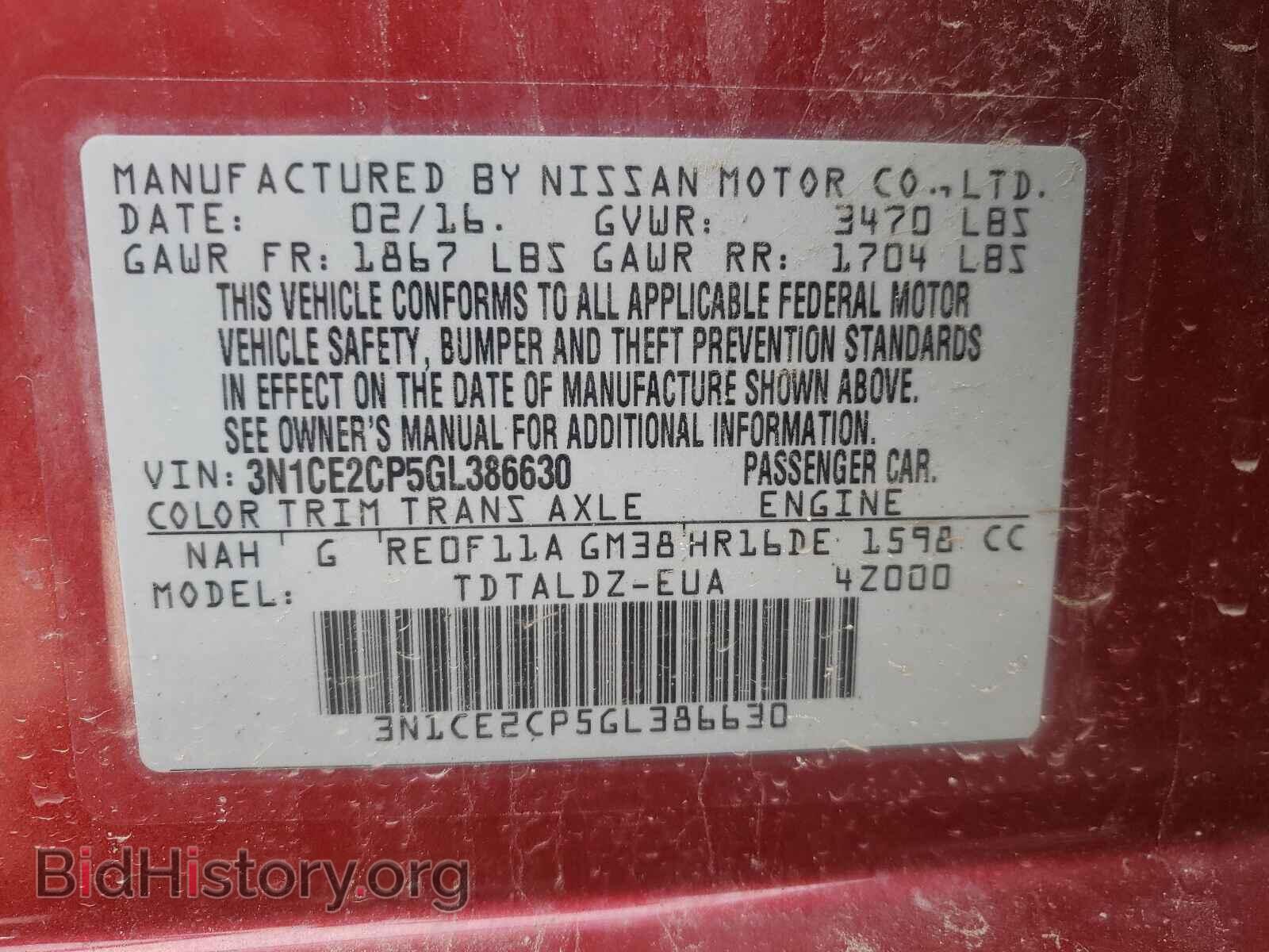 2016 NISSAN VERSA - VIN: 3N1CE2CP5GL386630 - Фото 10