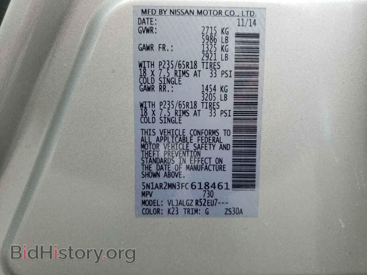 2015 NISSAN PATHFINDER - VIN: 5N1AR2MN3FC618461 - Фото 10