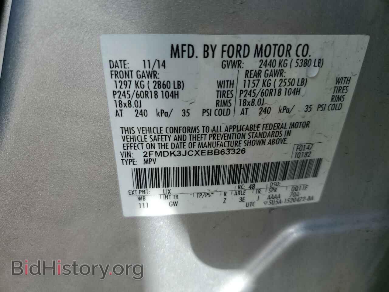 2014 FORD EDGE - VIN: 2FMDK3JCXEBB63326 - Фото 12