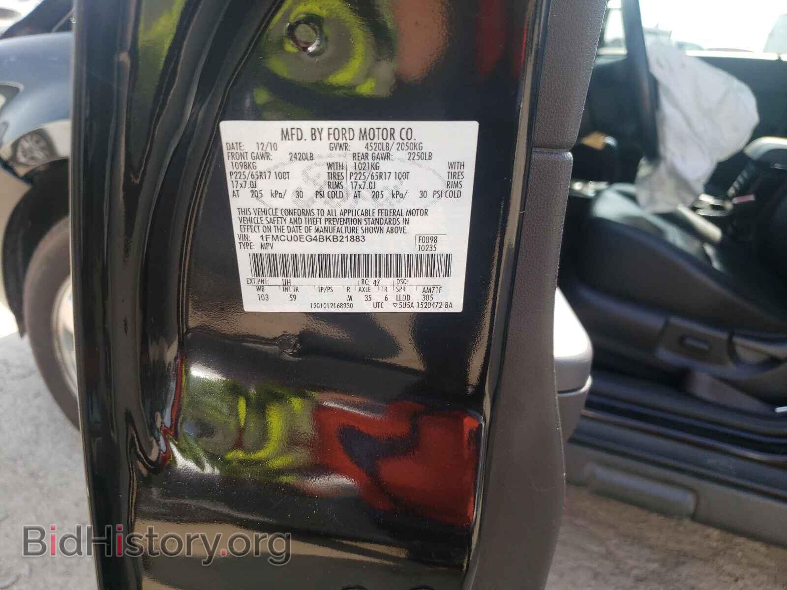 2011 FORD ESCAPE - VIN: 1FMCU0EG4BKB21883 - Фото 10