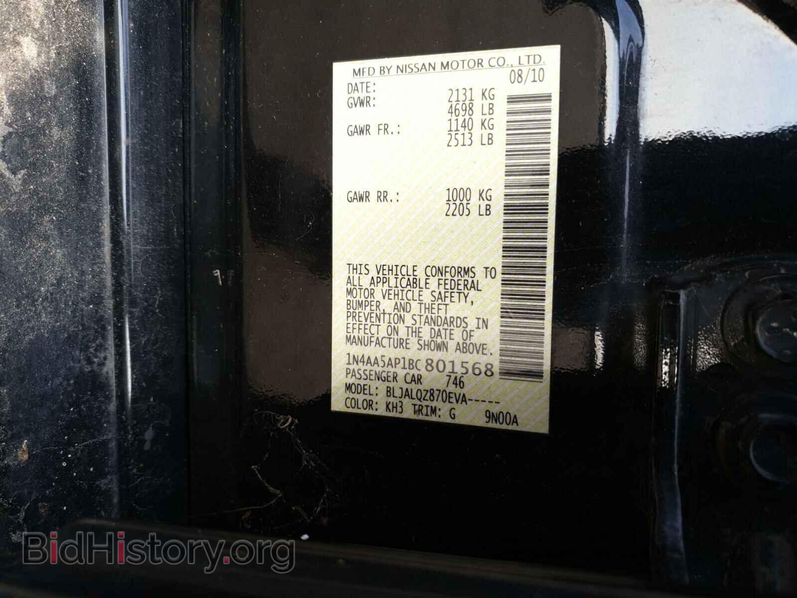 2011 NISSAN MAXIMA - VIN: 1N4AA5AP1BC801568 - Фото 10