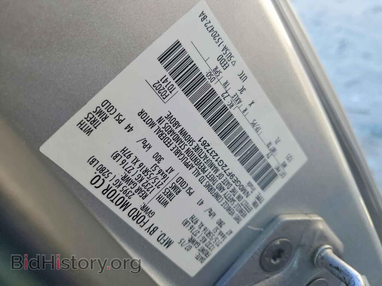 2016 FORD TRANSIT - VIN: NM0GE9F72G1237261 - Фото 13