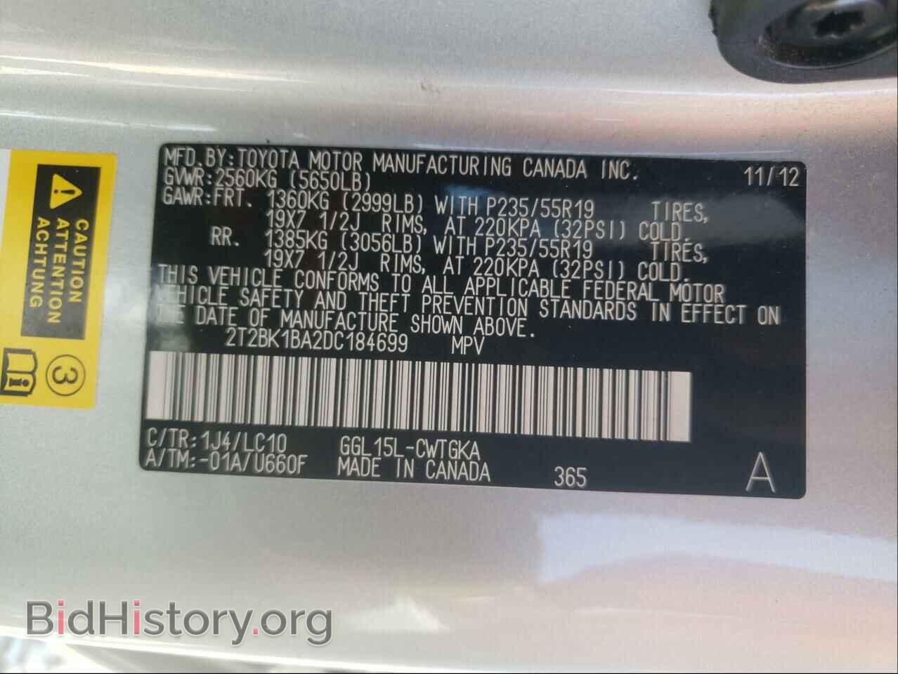 2013 LEXUS RX350 - VIN: 2T2BK1BA2DC184699 - Фото 10