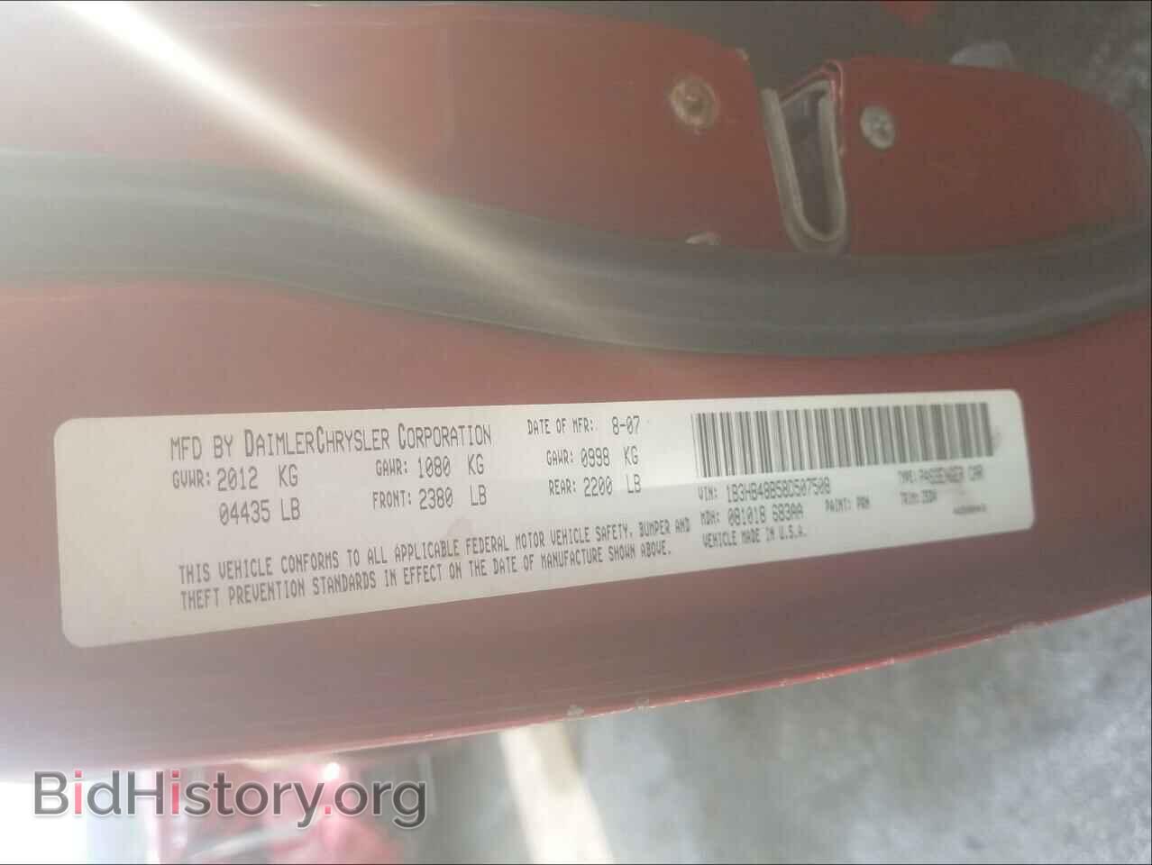 2008 DODGE CALIBER - VIN: 1B3HB48B58D507508 - Photo 10