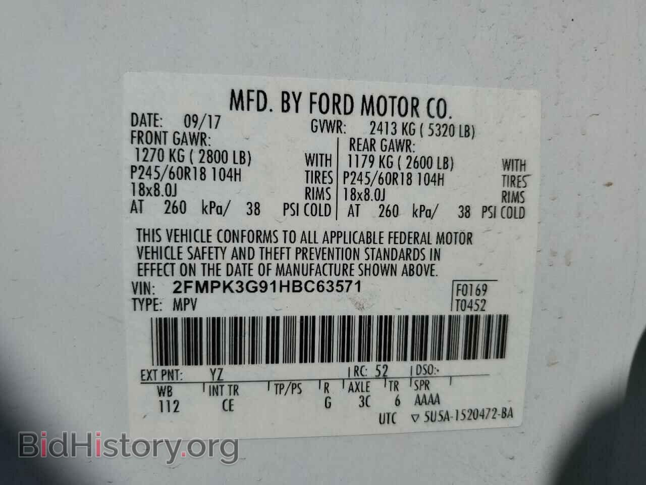 2017 FORD EDGE - VIN: 2FMPK3G91HBC63571 - Фото 14