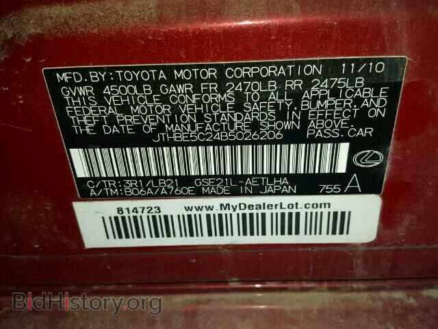 2011 LEXUS IS350 - VIN: JTHBE5C24B5026206 - Фото 10