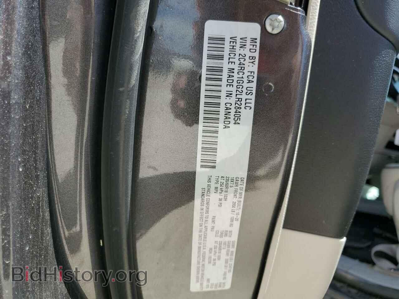 2020 CHRYSLER PACIFICA - VIN: 2C4RC1GG2LR284054 - Фото 13