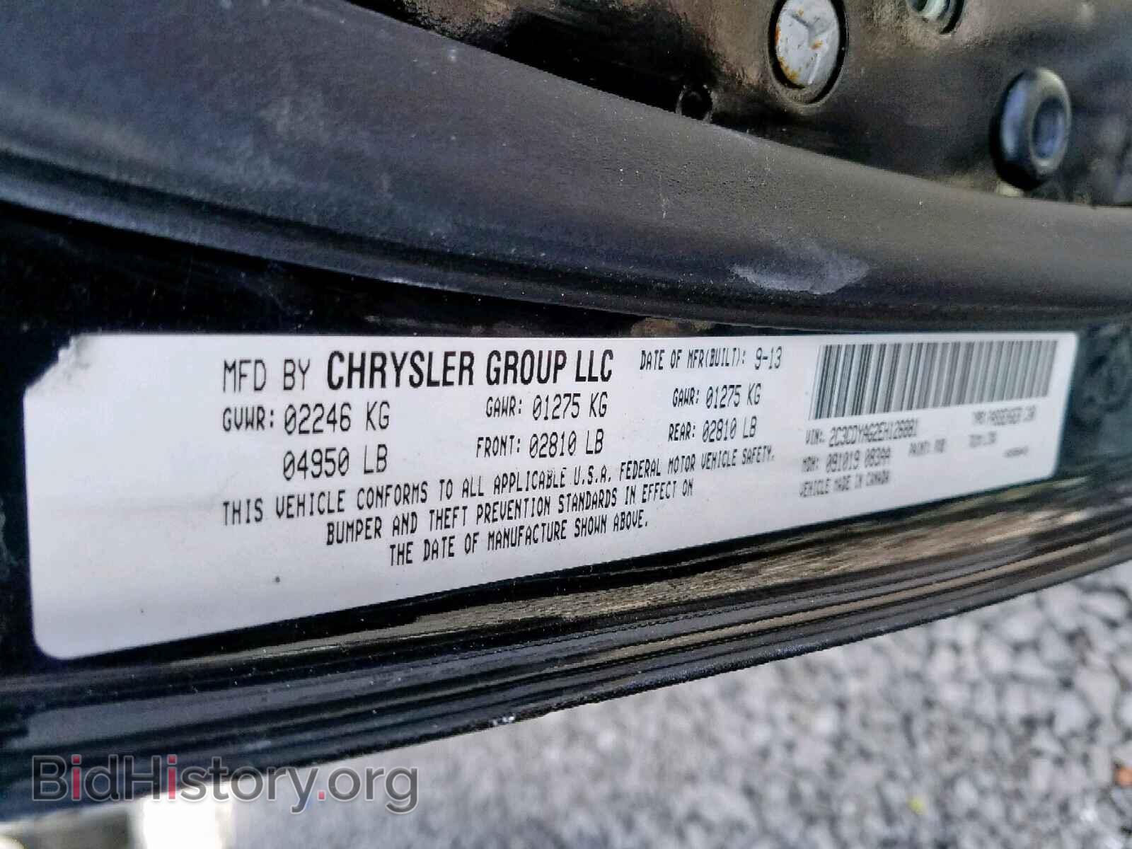 2014 DODGE CHALLENGER - VIN: 2C3CDYAG2EH126881 - Фото 10