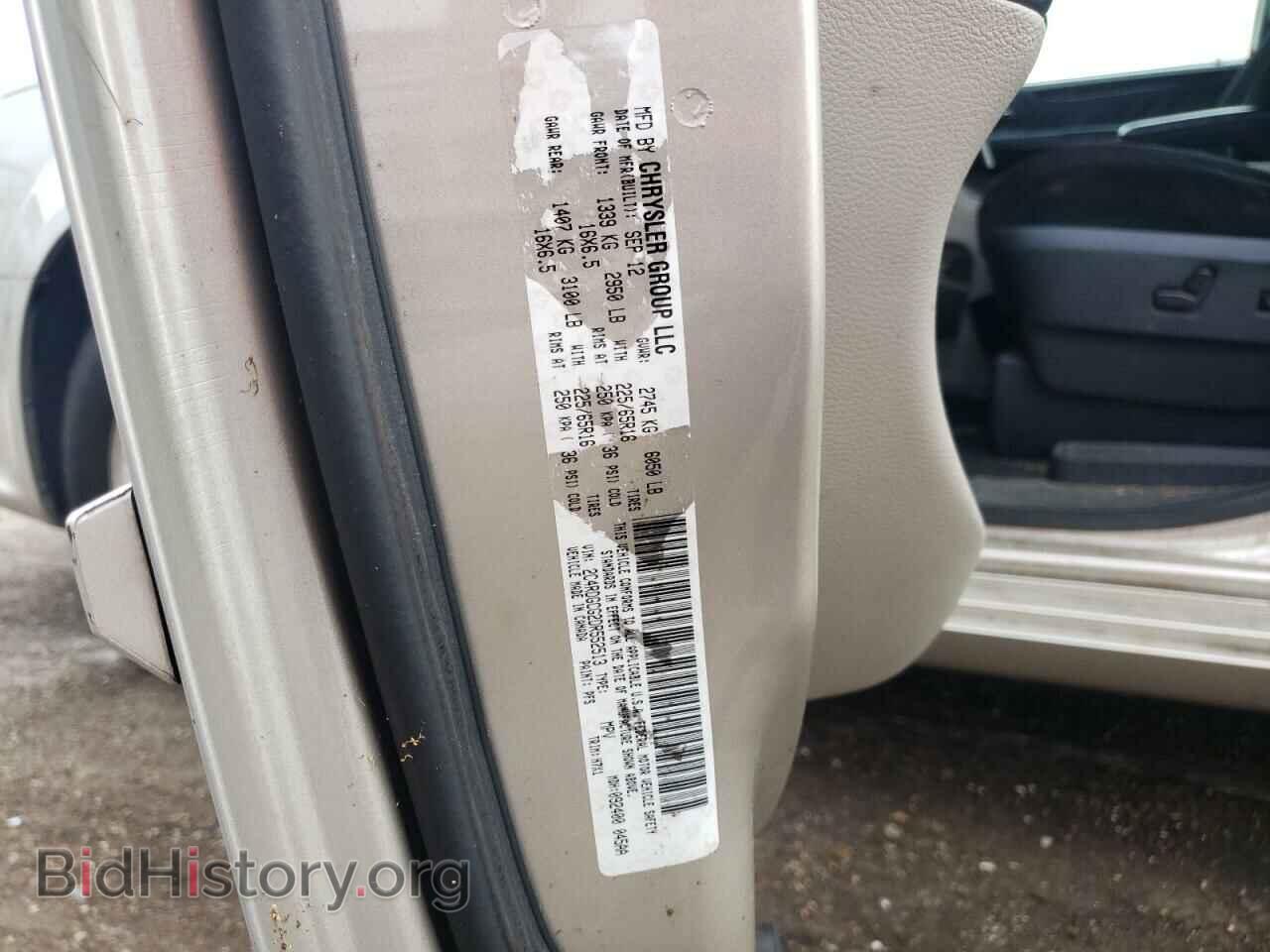 2013 DODGE CARAVAN - VIN: 2C4RDGCG2DR552513 - Photo 12