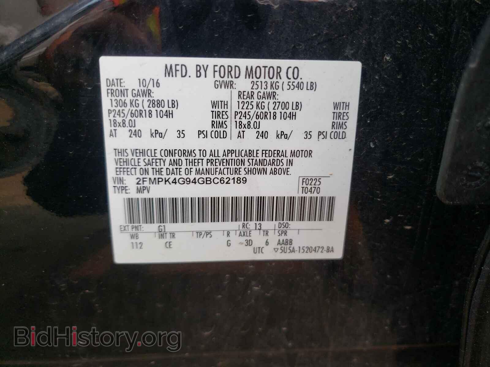 2016 FORD EDGE - VIN: 2FMPK4G94GBC62189 - Фото 10