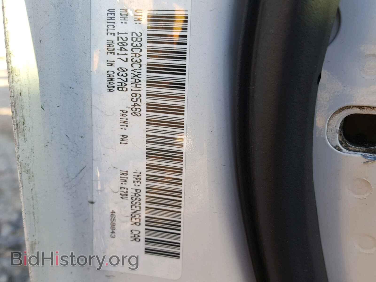 2010 DODGE CHARGER - VIN: 2B3CA3CVXAH165460 - Фото 10