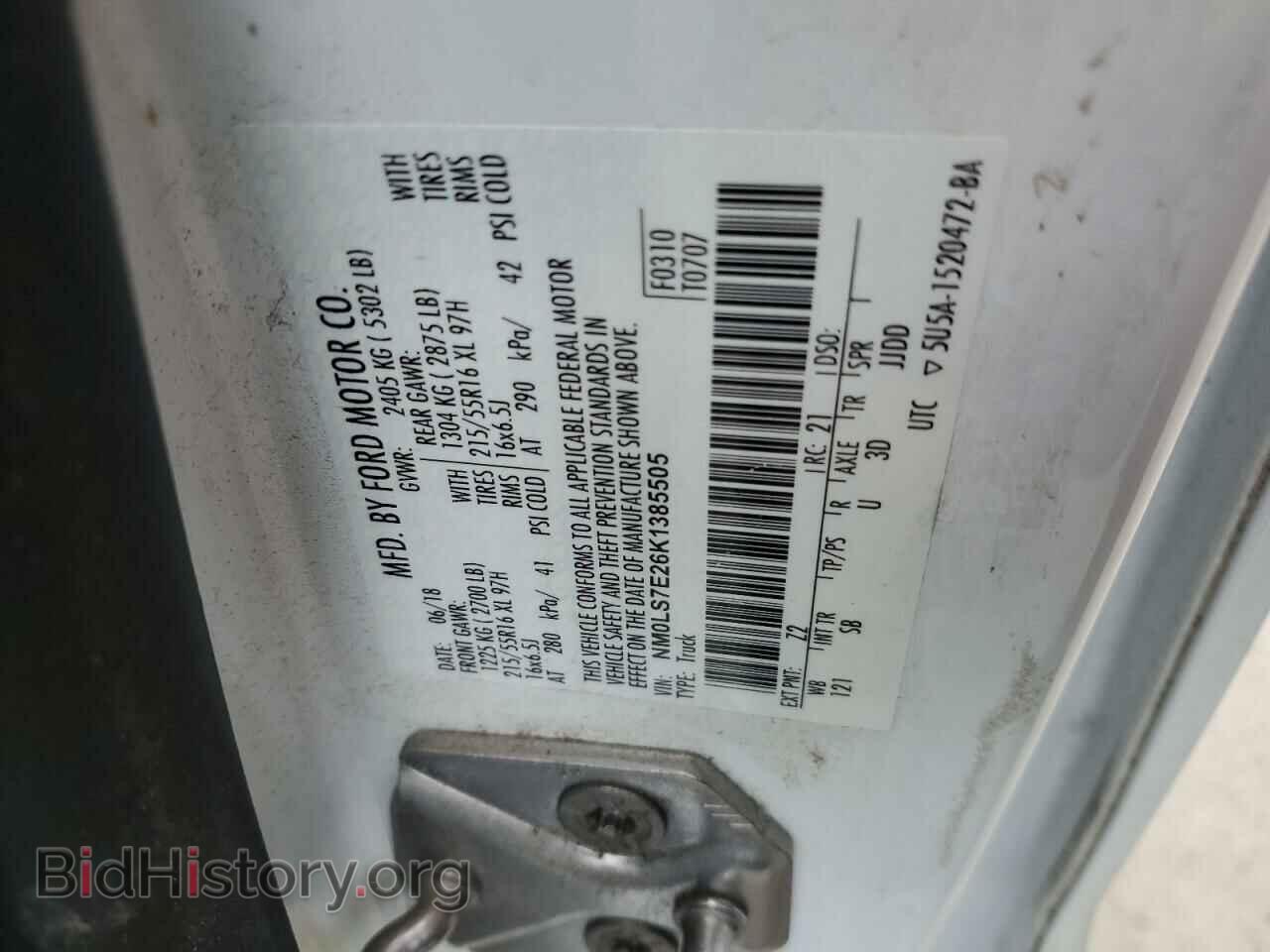 2019 FORD TRANSIT - VIN: NM0LS7E26K1385505 - Фото 13