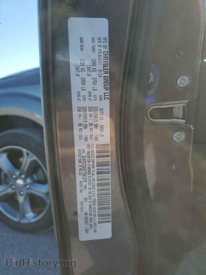 2015 DODGE JOURNEY - VIN: 3C4PDCGG3FT561375 - Фото 13