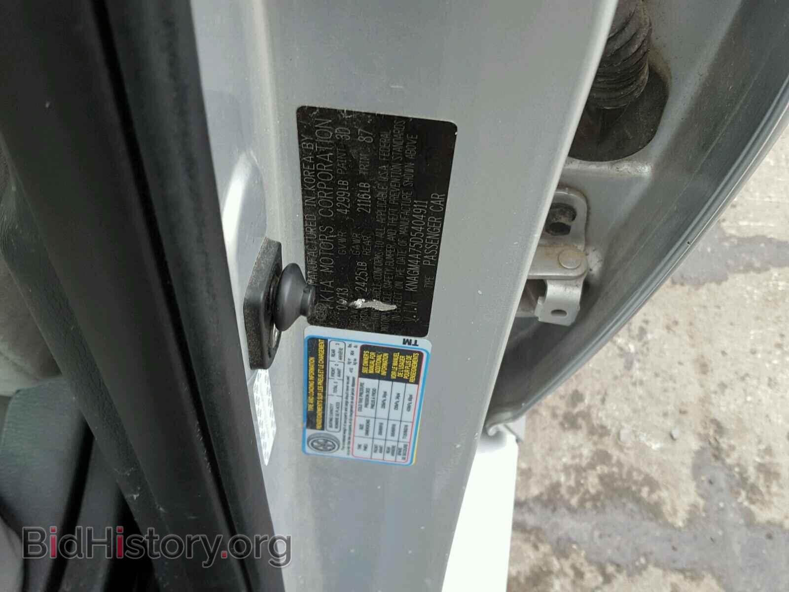 2013 KIA OPTIMA - VIN: KNAGM4A75D5404911 - Photo 10