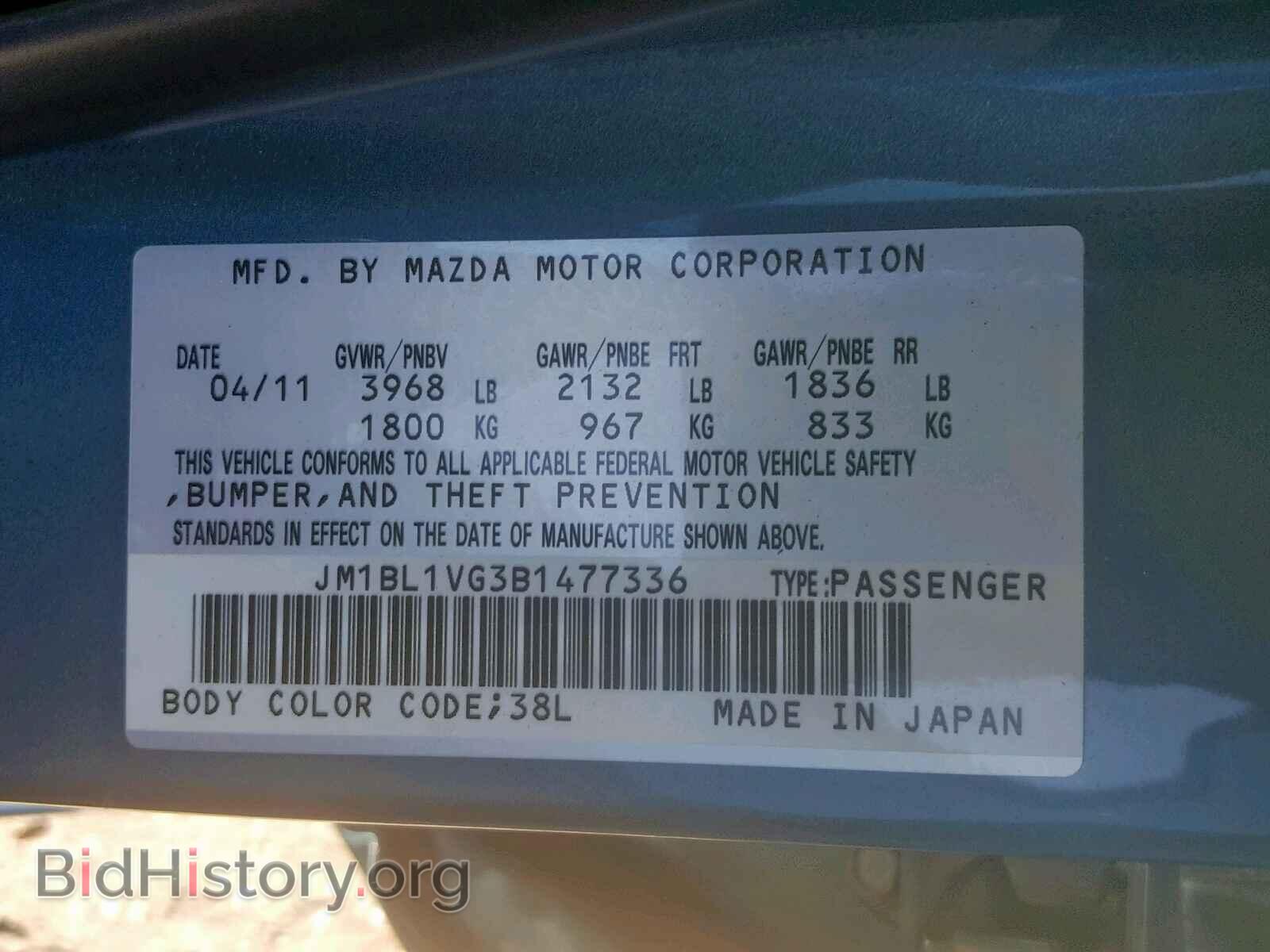2011 MAZDA 3 - VIN: JM1BL1VG3B1477336 - Фото 10