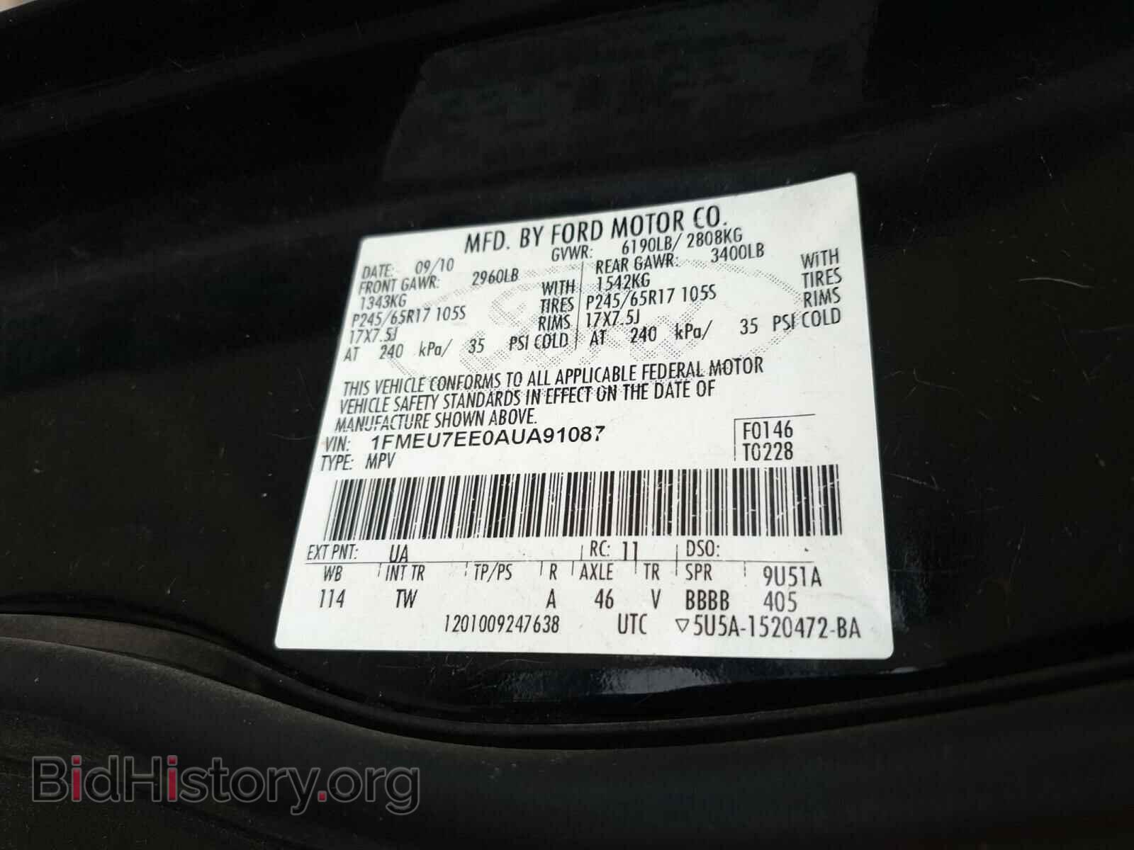 2010 FORD EXPLORER - VIN: 1FMEU7EE0AUA91087 - Photo 10