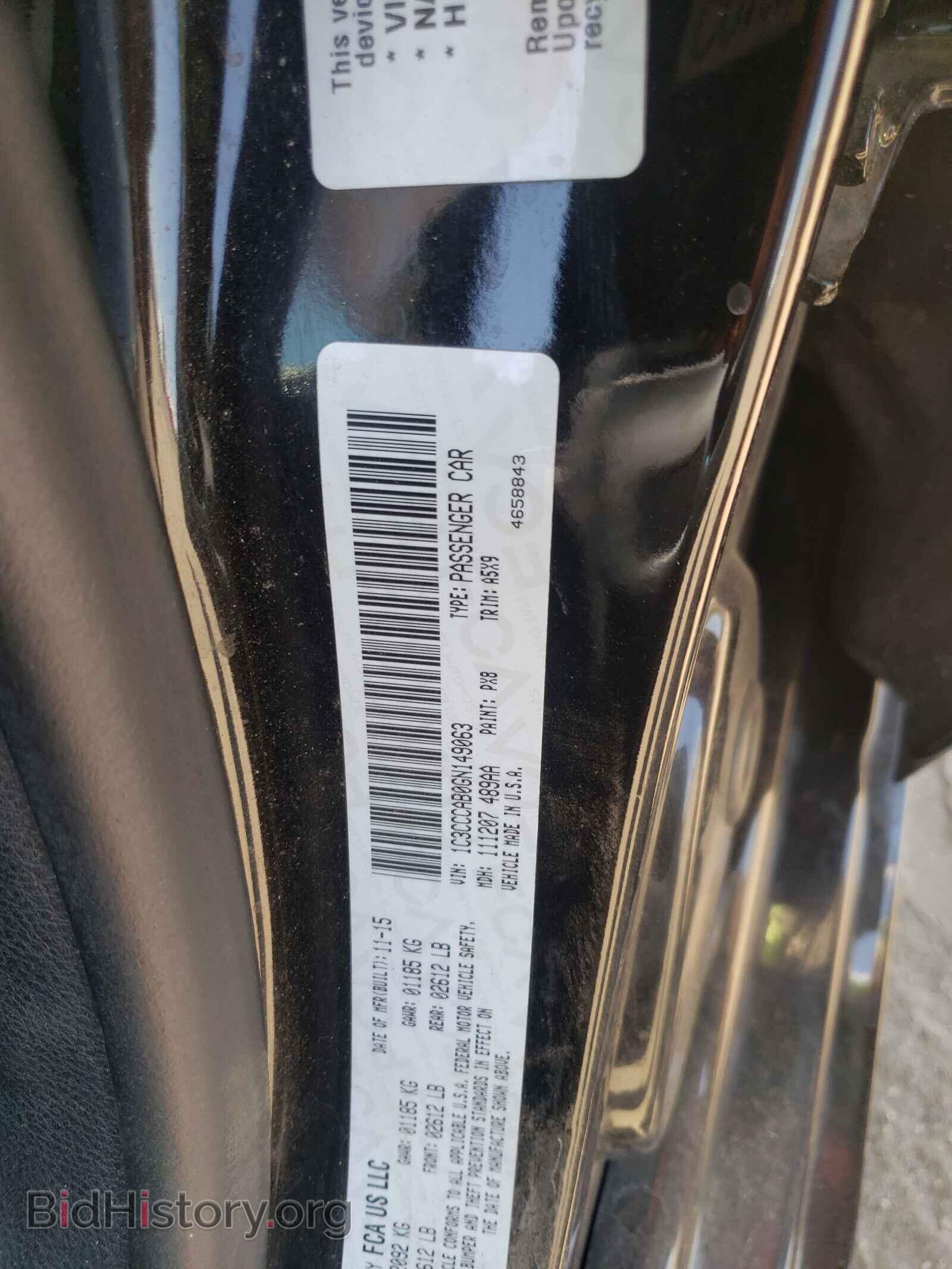 2016 CHRYSLER 200 - VIN: 1C3CCCAB0GN149063 - Фото 10