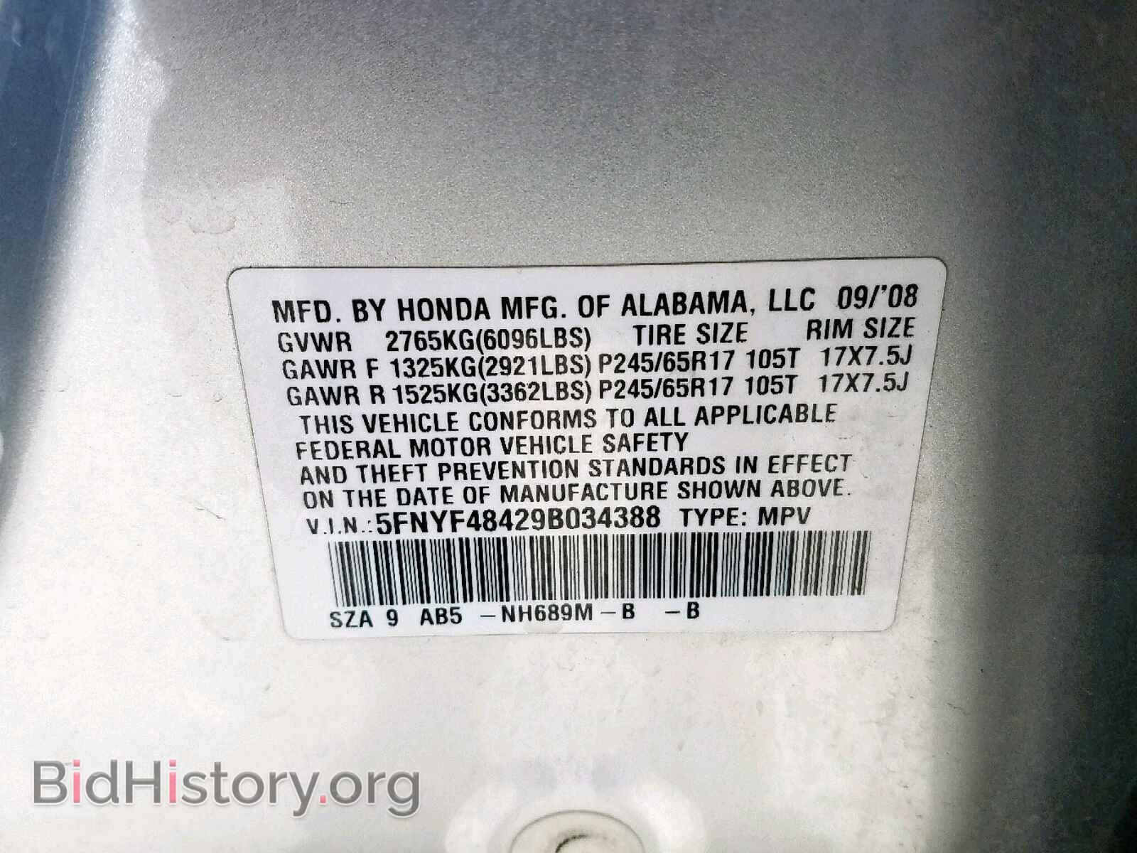 2009 HONDA PILOT EX - VIN: 5FNYF48429B034388 - Фото 10