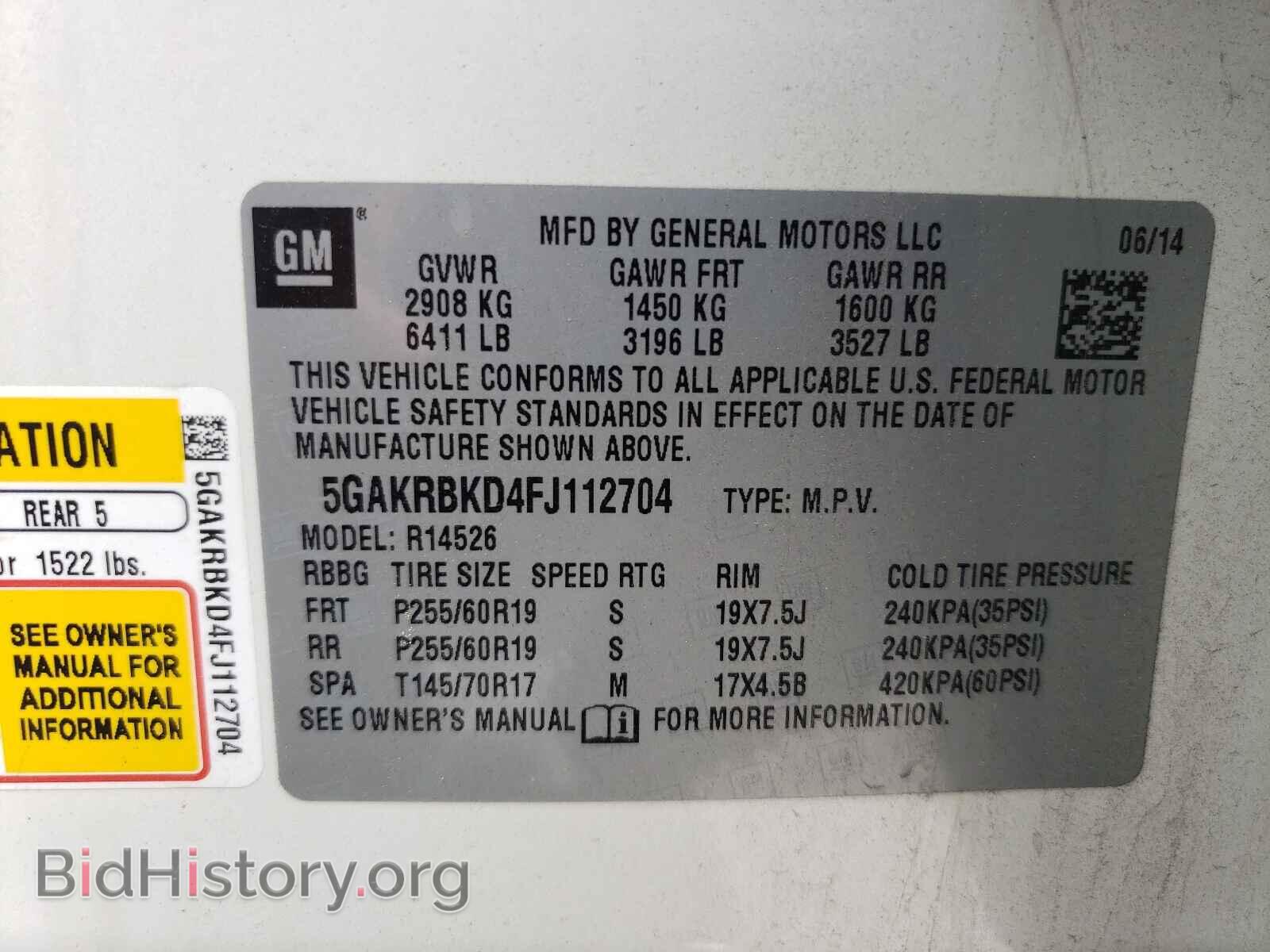 2015 BUICK ENCLAVE - VIN: 5GAKRBKD4FJ112704 - Фото 10