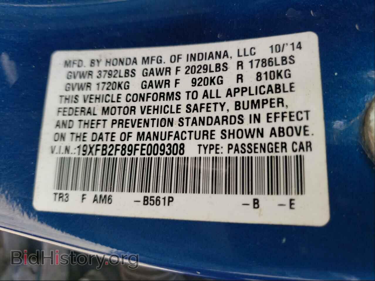 2015 HONDA CIVIC - VIN: 19XFB2F89FE009308 - Фото 10