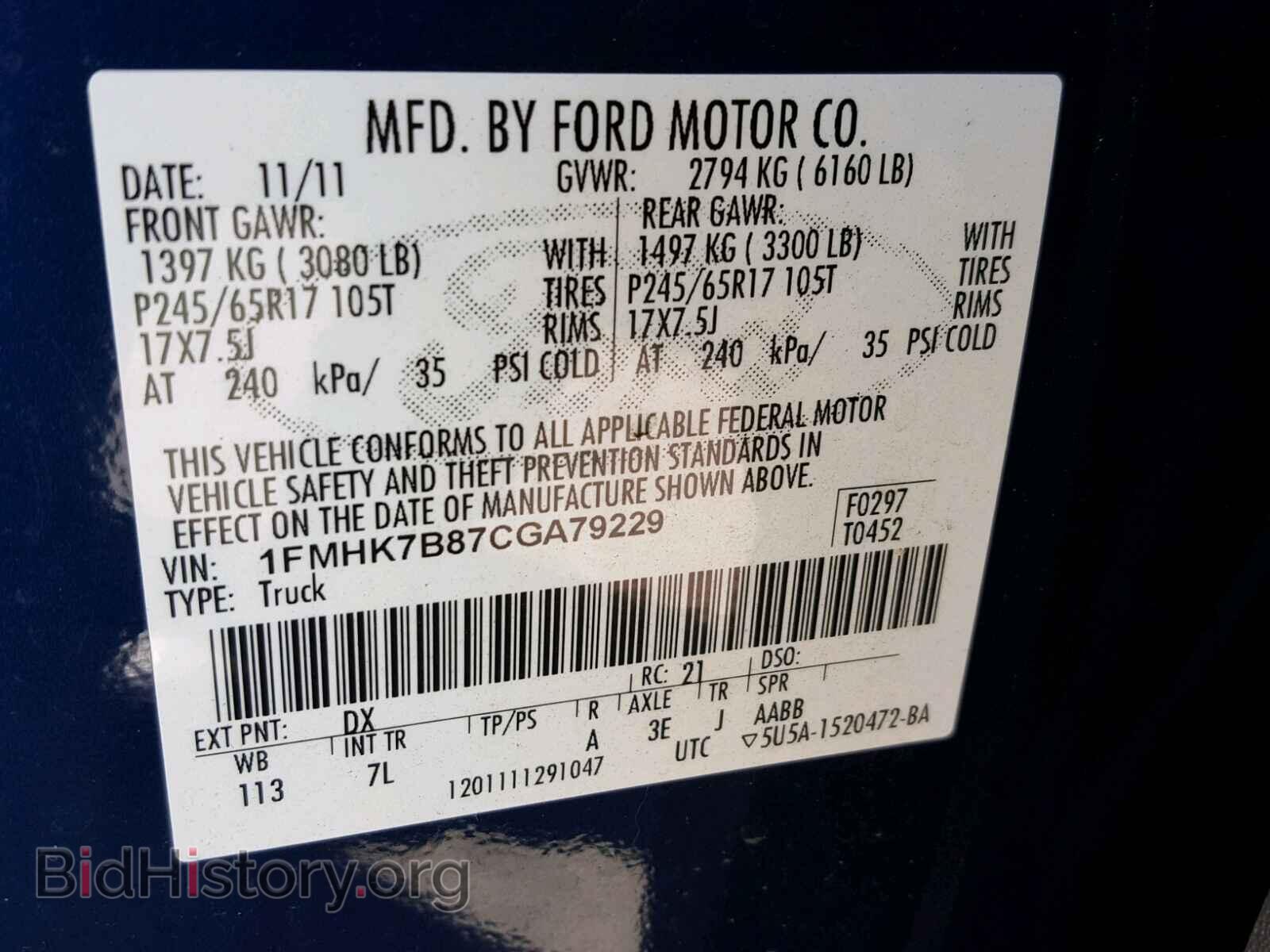 2012 FORD EXPLORER - VIN: 1FMHK7B87CGA79229 - Фото 10