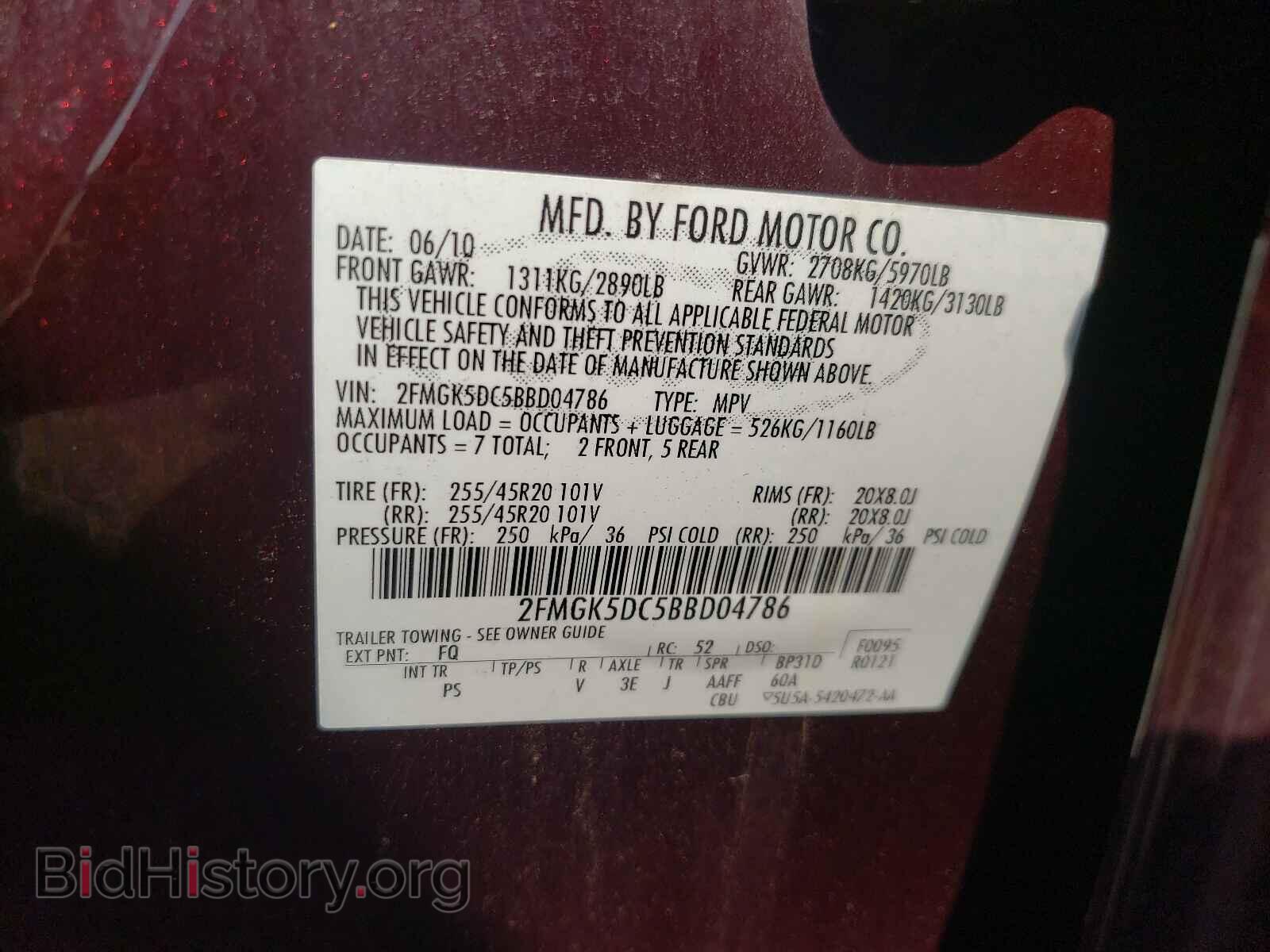 2011 FORD FLEX - VIN: 2FMGK5DC5BBD04786 - Фото 10