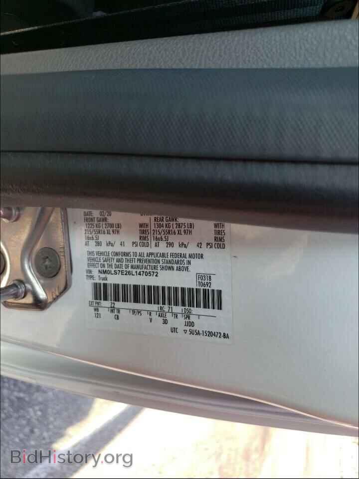 2020 FORD TRANSIT CO - VIN: NM0LS7E26L1470572 - Фото 10