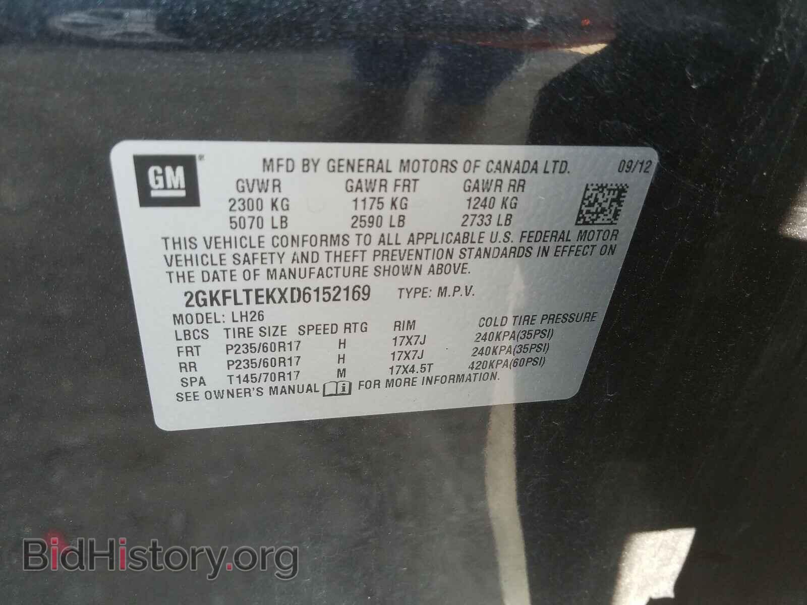 2013 GMC TERRAIN - VIN: 2GKFLTEKXD6152169 - Фото 10