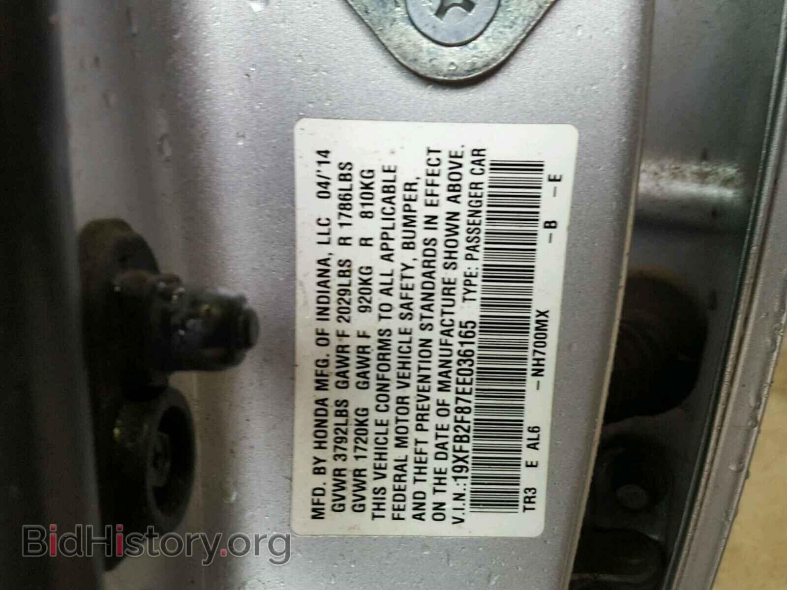 2014 HONDA CIVIC - VIN: 19XFB2F87EE036165 - Photo 10