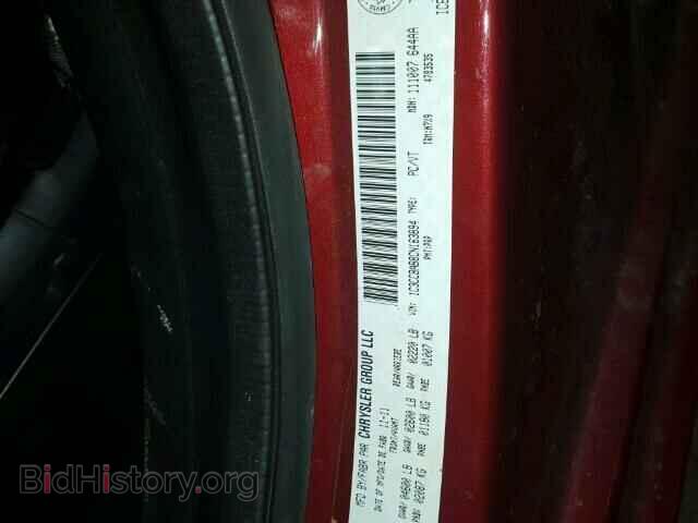 2012 CHRYSLER 200 - VIN: 1C3CCBAB8CN163894 - Фото 10