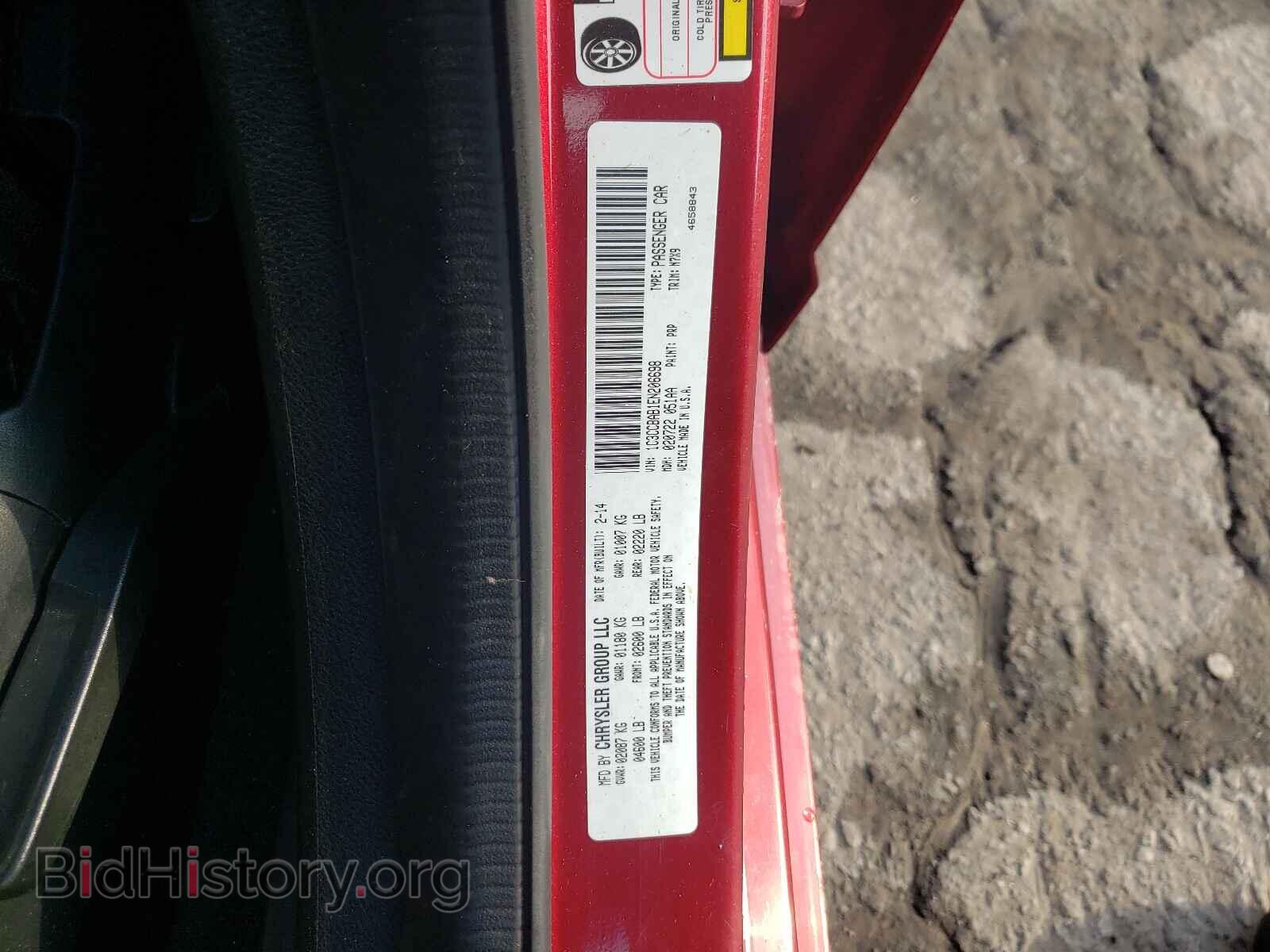 2014 CHRYSLER 200 - VIN: 1C3CCBAB1EN206698 - Фото 10