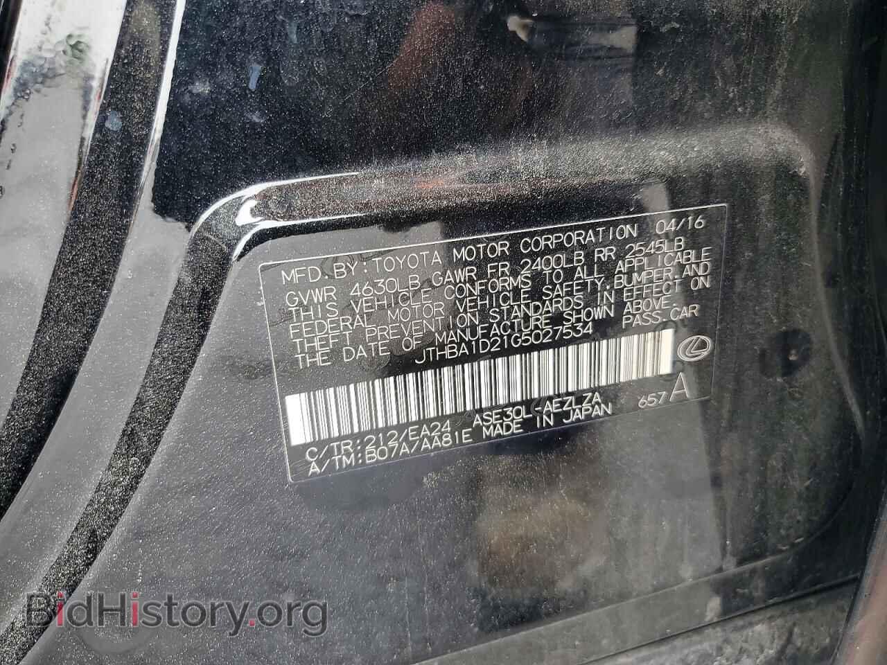 2016 LEXUS IS - VIN: JTHBA1D21G5027534 - Фото 12