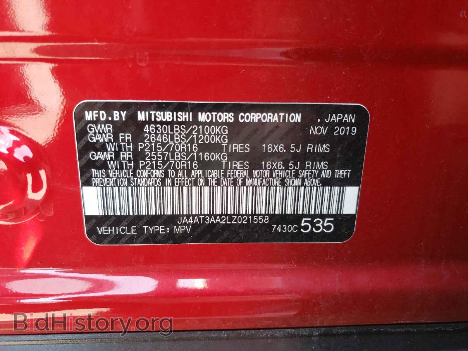 2020 MITSUBISHI ECLIPSE - VIN: JA4AT3AA2LZ021558 - Фото 10