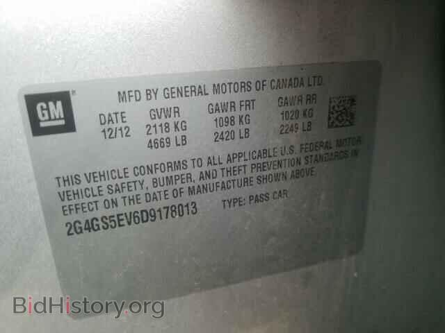 2013 BUICK REGAL - VIN: 2G4GS5EV6D9178013 - Фото 10