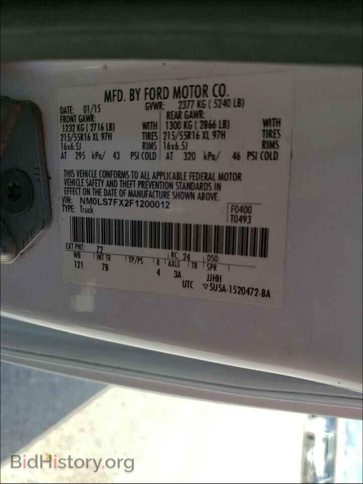 2015 FORD TRANSIT CO - VIN: NM0LS7FX2F1200012 - Фото 10