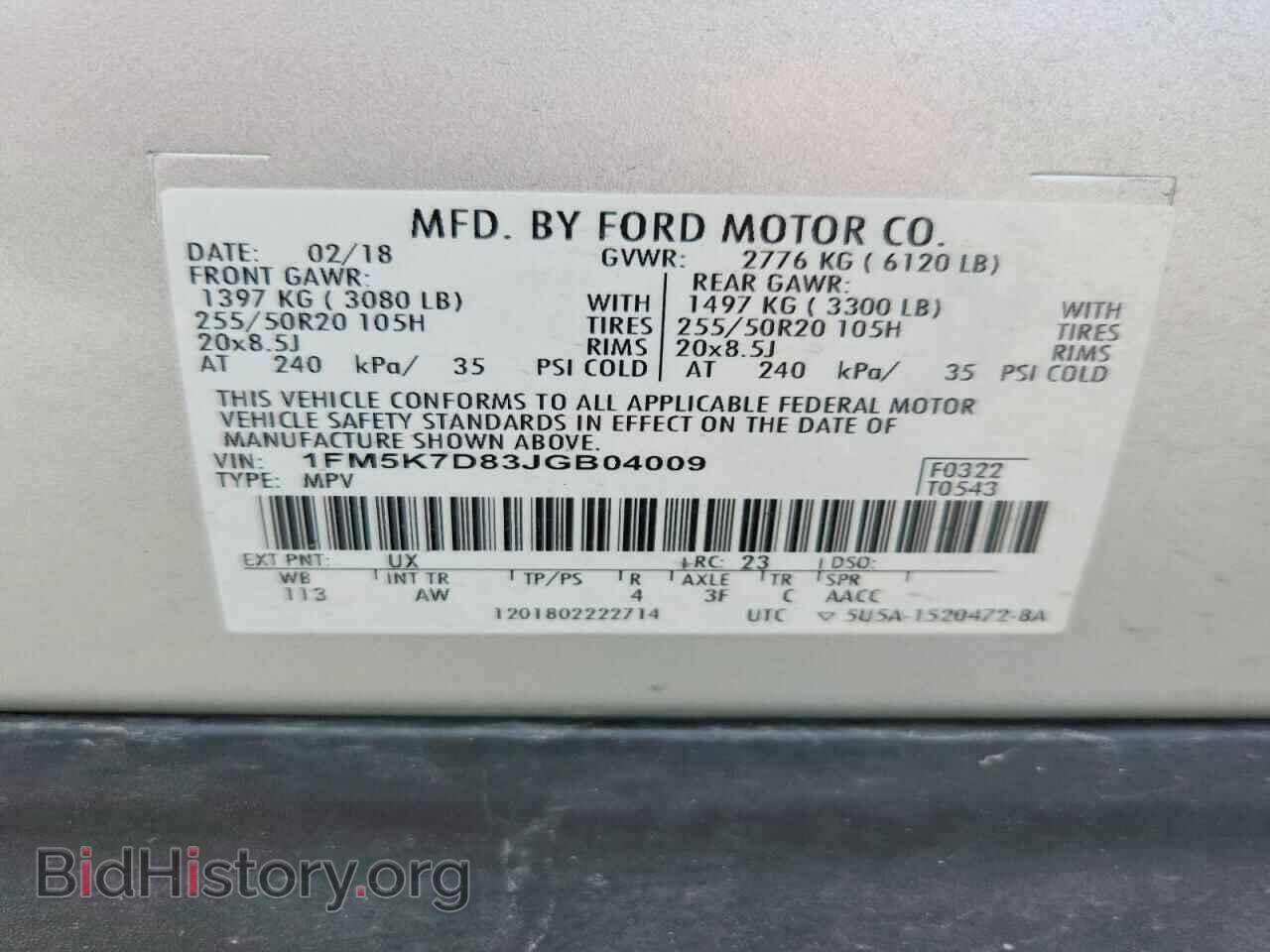 2018 FORD EXPLORER - VIN: 1FM5K7D83JGB04009 - Photo 14