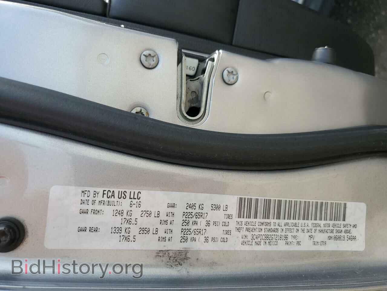 2016 DODGE JOURNEY - VIN: 3C4PDCBB2GT218196 - Фото 13