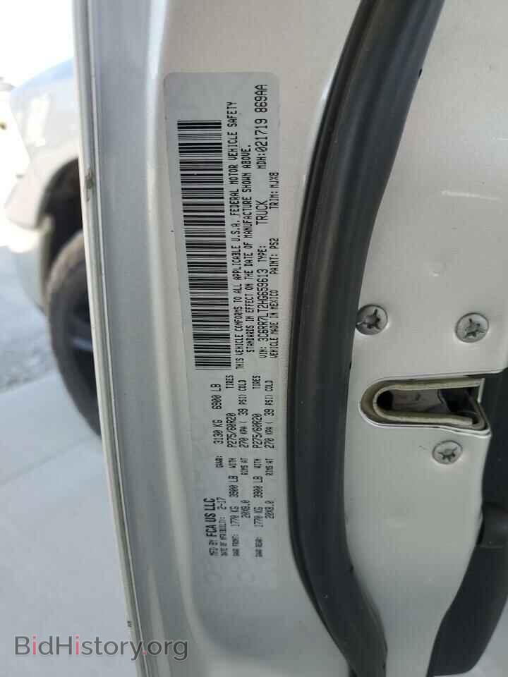 2017 RAM 1500 - VIN: 3C6RR7LT2HG659613 - Фото 12