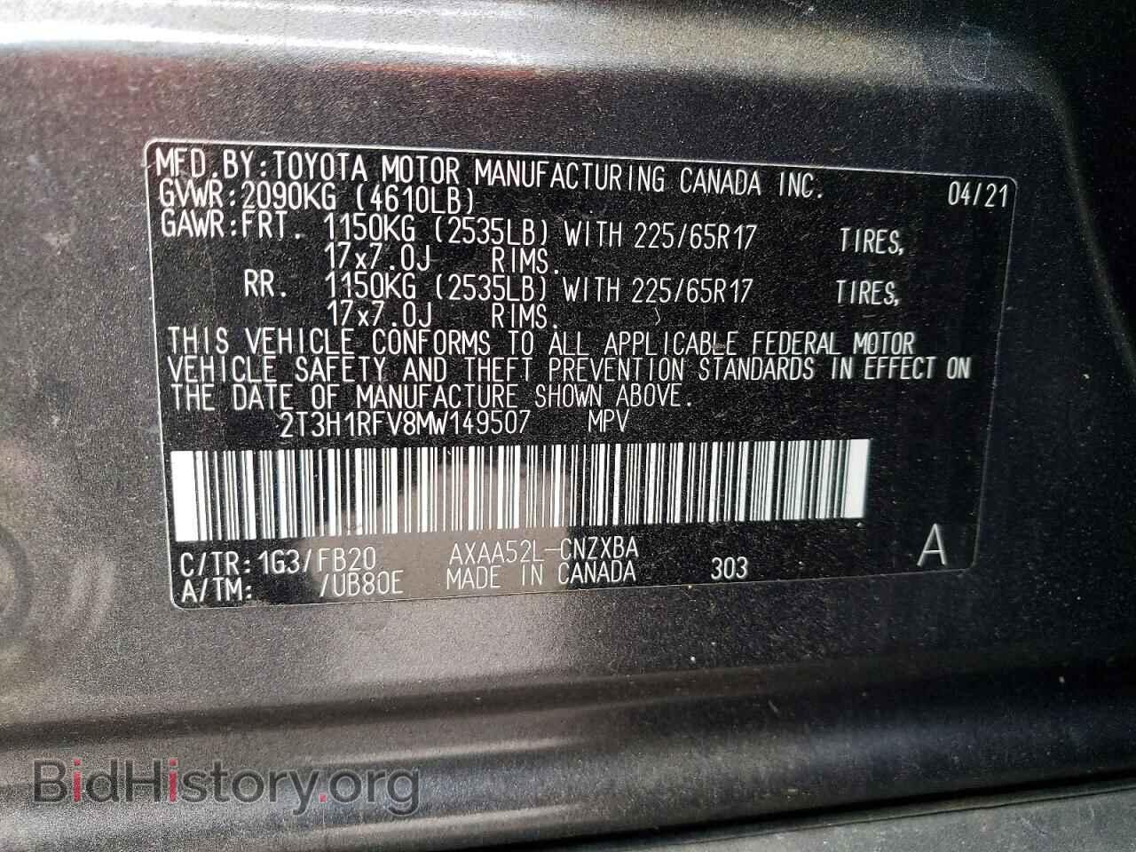 2021 TOYOTA RAV4 - VIN: 2T3H1RFV8MW149507 - Фото 12