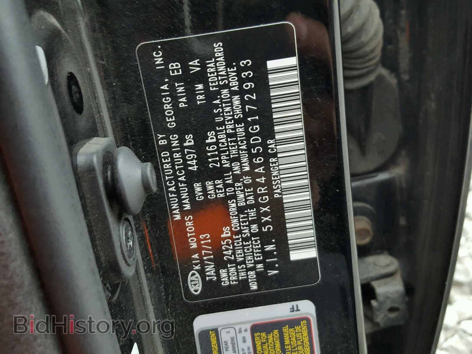 2013 KIA OPTIMA - VIN: 5XXGR4A65DG172933 - Фото 10